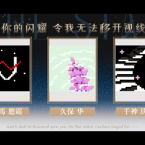 女同学小物（十四）