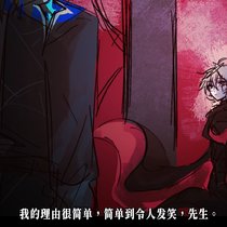 【支线任务】信任的第一步