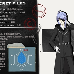 【灰线】萨维亚