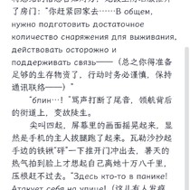 【打卡】序章·最初