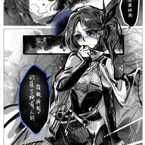 【主线任务】《烟涤秽雨》赌