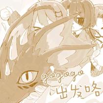 【支线任务】调研的好机会！（3）