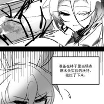 【主线任务】《霖雨成灾》