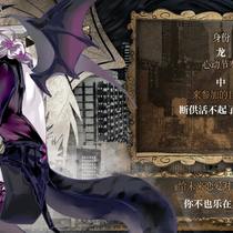 【人设纸】存档