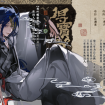 装货守则第一条：说让人听不懂的话