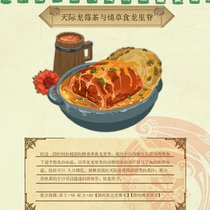 企划内料理【肉定食】