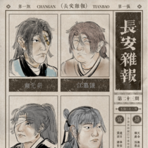 兄弟们这年头画的起人像的都不是普通人知道吗