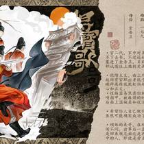 场外金吾卫-刘祟