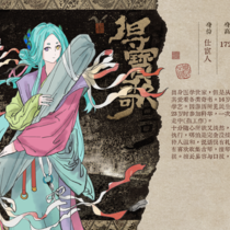 老天再溺爱我一次…