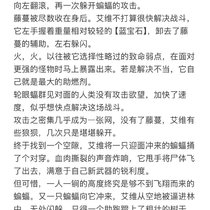 【支线任务】血雨炮响