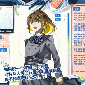 作品名