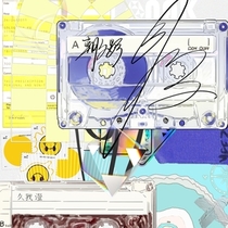 [15番第二日]逐权者，艺术与疯狂