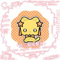 我们星涟也有自己的动物塑了！