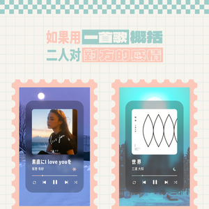 春然丨代餐曲 (7p)