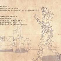 代珞给朋友的信