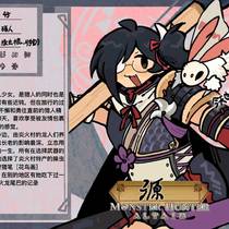 虫棍大家庭喜加一！但是是毛笔？！