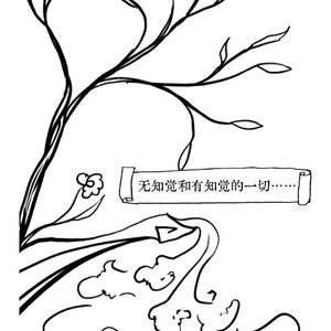 起源传说-德卢茨讲述的版本