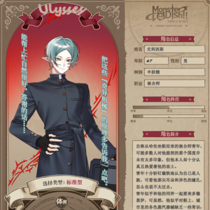 Monster-Dish 人设卡