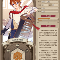 【人设卡】琥珀•赫斯