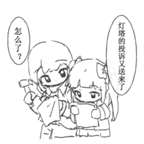 【邮岛】主线一日常