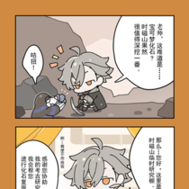 【第三章】化石