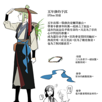 第三章保命卡之一