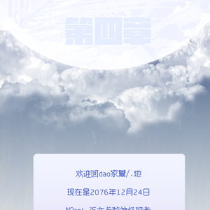 版本?.0◎漏洞