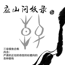 【杂】春星耿耿