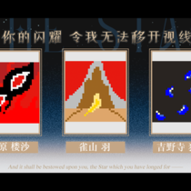 女同学小物（二十七）