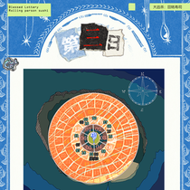 第三日结算、第四日主线