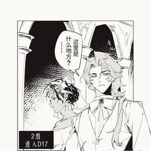 【第一轮对战】2组
