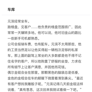 【第一轮对战】5组