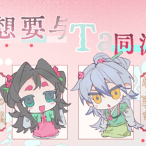 华生，是我？！