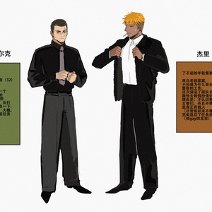 人设