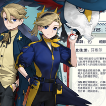 宝可梦芬布尔-约德道馆馆主