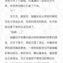 【多洛克后日谈-龙系道馆】目见冰霜之白