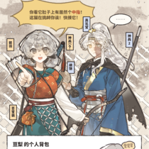 【三章】这是我们热血沸腾的组合技啊（4p）