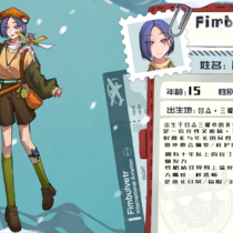 时光