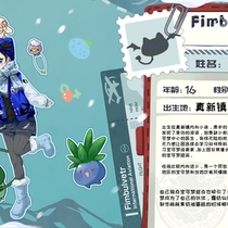北境巡礼参企