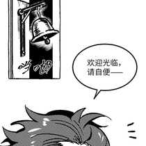 做点什么？