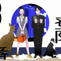 【13番】登陆日