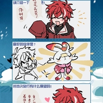 *采访一下?