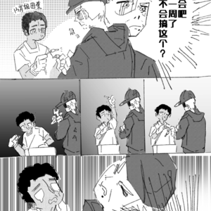 红温鲍威尔
