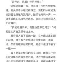 【北境】约德道馆——伟大试炼