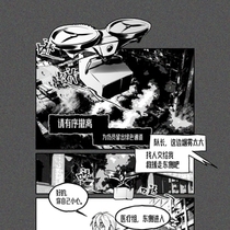 芜湖序章！