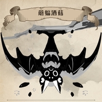 是蘑菇！！