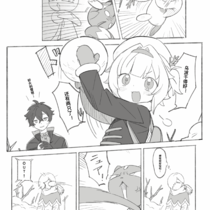 打雪仗！