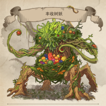 全自动果篮！