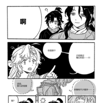 来都来了这个也存一下