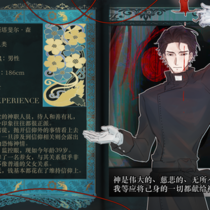 人设卡
